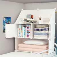 宿舍寝室神器收纳柜床上小衣柜大学生上下铺床头整理储物置物架子