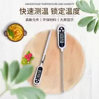 温度计水温计厨房食品温度计烘焙测水温奶温高精度油温温度计探针