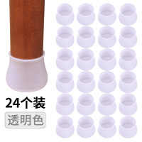 硅胶椅子脚垫静音桌椅脚垫耐磨桌子腿保护套木地板防滑垫凳子脚套|[透明圆形24只装]适合圆形桌椅脚直径3-4.5cm以内