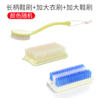 3个装刷子洗衣服 家用硬毛塑料板刷衣物清洁刷软毛长柄鞋刷鞋子|3个装[长柄鞋刷+软毛+硬毛]