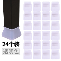 硅胶椅子脚垫静音桌椅脚垫耐磨桌子腿保护套木地板防滑垫凳子脚套|[透明方形24只装]适合方形桌椅脚长宽3-4cm以内