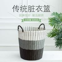 脏衣服收纳筐衣物家用洗衣篮塑料藤脏衣篮玩具桶编织框