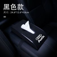 车载翻毛皮纸巾盒汽车通用扶手箱抽纸盒车用多功能餐巾纸盒抽纸袋|带车标 粉色
