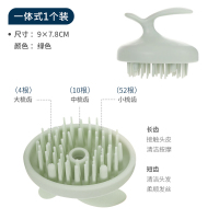 日本洗头发神器洗头梳男女按摩刷头皮洗发器抓头刷子头部梳子硅胶|长发款(偏硬)蓝色