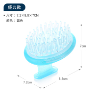 日本洗头发神器洗头梳男女按摩刷头皮洗发器抓头刷子头部梳子硅胶|长短发通用(偏软)日本蓝色