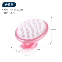 日本洗头发神器洗头梳男女按摩刷头皮洗发器抓头刷子头部梳子硅胶|长短发通用(偏硬)日本aisen