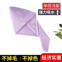 干发帽吸水速干长发吸水毛巾擦头发速干洗头帽浴帽干发巾女头巾|单层紫色