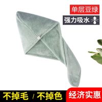 干发帽吸水速干长发吸水毛巾擦头发速干洗头帽浴帽干发巾女头巾|单层豆绿