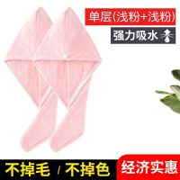 干发帽吸水速干长发吸水毛巾擦头发速干洗头帽浴帽干发巾女头巾|单层粉色+单层粉色