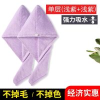 干发帽吸水速干长发吸水毛巾擦头发速干洗头帽浴帽干发巾女头巾|单层紫色+单层紫色