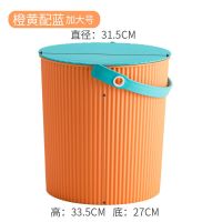 全家福水桶凳塑料桶加厚可坐家用手钓鱼桶手幼儿园收纳桶大小带盖|橙黄配蓝高33.5直径31.5加大号