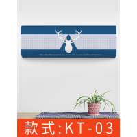 全包空调防尘罩挂式格力美的1.5匹32p挂机空调套卧室家用海尔布艺|款式3 1.5P长86*高30cm