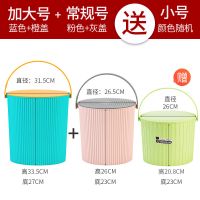 全家福水桶凳塑料桶加厚可坐家用手钓鱼桶手幼儿园收纳桶大小带盖|圆桶全家福组合福利1款共3个