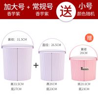 全家福水桶凳塑料桶加厚可坐家用手钓鱼桶手幼儿园收纳桶大小带盖|圆桶全家福组合福利7款共3个