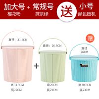 全家福水桶凳塑料桶加厚可坐家用手钓鱼桶手幼儿园收纳桶大小带盖|圆桶全家福组合福利9款共3个