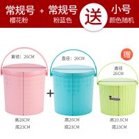 全家福水桶凳塑料桶加厚可坐家用手钓鱼桶手幼儿园收纳桶大小带盖|带盖全家福组合福利16款共3个