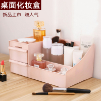 抽屉式化妆品收纳盒整理桌面梳妆台塑料置物架