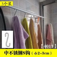 厨房置物架配件挂钩子金属毛巾横杆活动穿管卡扣勾固定s型夹防掉|中号[不锈钢S钩]3个装(4011)直径2~3cm