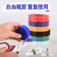 自粘绑线带家用数据线扎带理线器魔术贴电线收纳整理绕线器集线器