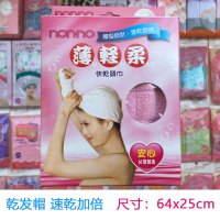 台湾浴帽女防水洗澡 可爱 长发 成人双层加大加厚干发帽头套|侬侬快干发帽64x25cm