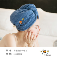 干发帽女加厚吸水速干帽洗头毛巾可爱包头巾擦头发浴帽|雾霾蓝[梦幻星球]