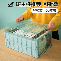 可折叠收纳箱装书箱学生宿舍放书本储物箱塑料衣服玩具车载整理箱