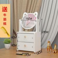 ins网红镜子旋转台式化妆镜学生宿舍桌面收纳美容便携美妆梳妆镜|猫耳朵双抽屉[送梳子]