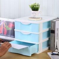 简约大号办公桌面收纳盒文件a4纸收纳柜护肤品首饰抽屉式收纳盒