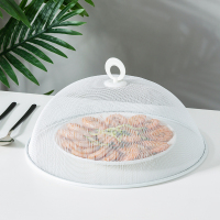 盖菜罩家用防尘剩饭菜网罩子非折叠防苍蝇食物饭菜罩餐桌罩菜盖cz|圆形菜罩-白色