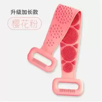硅胶搓澡巾男女强力搓背搓泥搓灰神器长条后背皮洗澡沐浴刷子|樱花粉1条-70厘米加长加宽送粘钩