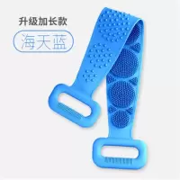 硅胶搓澡巾男女强力搓背搓泥搓灰神器长条后背皮洗澡沐浴刷子|海天蓝2条-70厘米加长加宽送挂钩