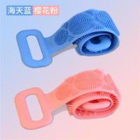 硅胶搓澡巾男女强力搓背搓泥搓灰神器长条后背皮洗澡沐浴刷子|海天蓝+樱花粉-60厘米[送2挂钩]