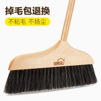 佳易洁鬃毛扫把木地板扫帚扫把单个家用软毛扫头发大扫把扫地笤帚