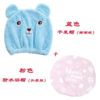 可爱少女心干发帽包头巾吸水长发帽子快速干发浴帽|1个蓝色干发帽+1个粉色防水浴帽