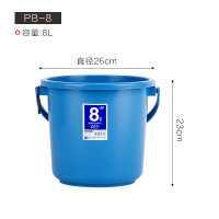 /手提塑料水桶有刻度加厚多功能储水洗涤浇花清洁收纳|容量8L
