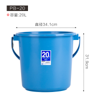 /手提塑料水桶有刻度加厚多功能储水洗涤浇花清洁收纳|容量20L