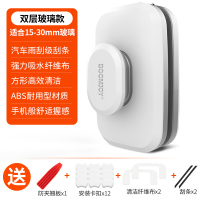 擦玻璃神器擦窗户家用清洗窗刮刷双面擦高楼搽玻璃刮水器清洁工|[双层加厚玻璃款]15-30MM内适用[北方双层玻璃窗推荐]