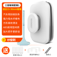 擦玻璃神器擦窗户家用清洗窗刮刷双面擦高楼搽玻璃刮水器|[双层加厚玻璃款]15-30MM厚度内+洗纱窗神器[北方客户推荐]