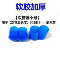 橡胶椅脚套防滑桌脚垫静音加厚耐磨餐椅桌椅保护套硅胶凳腿套家具|6个双管套小号