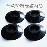 通用lg滚筒洗衣机防滑垫防震垫固定器底座防跑减震垫洗衣机脚垫子|[一份4个]凹槽直径4cm[黑色款]/配强力背胶