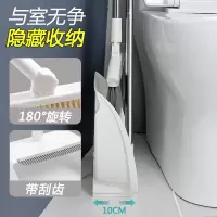 扫帚簸箕组合套装 家用扫地扫把浴室魔术笤帚头发清理神器