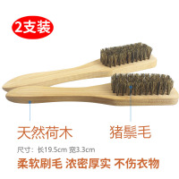 猪鬃毛鞋刷子硬软毛板刷洗衣服多功能羽绒服实木清洁刷不伤鞋家用|长柄猪鬃刷(新品)2个装-
