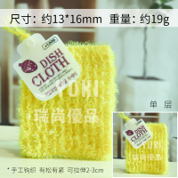 5个装韩国亚克力草莓洗碗巾不沾油洗碗布百洁清洁抹布菜瓜布|特价[黄色方块]5个装韩文吊牌