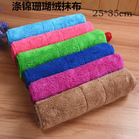 10新款条装双层加厚珊瑚绒抹布吸水不掉毛擦地擦桌子清洁用品毛巾|25*35cm双层锁边随机[6条装]