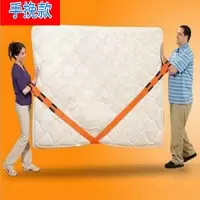 冰箱搬家神器 重物搬运带搬家带绳子 搬家具神器搬货省力背带工具|双人用手挽款(一套2条)