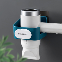 吹风机架免打孔浴室卫生间厕所置物收纳架壁挂电吹风挂架风筒架子|蓝色