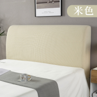 全包床头套罩软包简约现代ins防尘北欧风格|米色(升级特厚摇粒绒+配加宽松紧) 1.8米(适合1.7-1.9米床头使用)