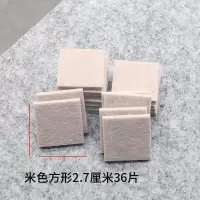 加厚带粘性椅子脚垫毛毡桌脚垫实木地板保护凳子脚垫耐磨餐桌脚垫|米色方形2.7厘米72片