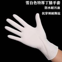 加厚款食品级一次性手套女乳胶橡胶防水洗碗防护劳保手套加厚|白色-高弹100只 L大号