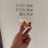 试饮杯50ml一次性杯子迷你纸杯小试喝杯试吃杯品尝杯酒盅纸杯定制|110毫升1000只(试吃碗)